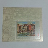 Colita Romania 1972 MNH