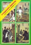 Cumpara ieftin Magazin istoric Editia 11 An aparitie 1975 64 pagini Coperta brosata Limba romana Carti Istorie