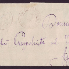 1896 Romania, Scrisoare SILISTRARU la BRAILA, stampila rurala comunala