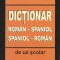 DICȚIONAR ROM&Acirc;N-SPANIOL / SPANIOL-ROM&Acirc;N DE UZ ȘCOLAR - MICAELA GHIȚESCU