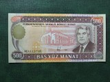TURKMENISTAN 500 MANAT 1995