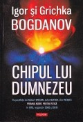 Chipul lui Dumnezeu foto