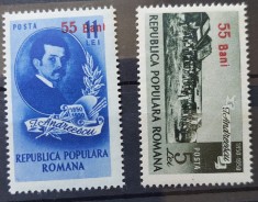 Romania 1952 - I. Andreescu cu supratipar MNH foto