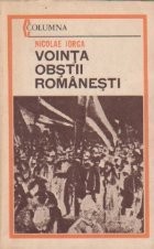 Vointa Obstii Romanesti foto