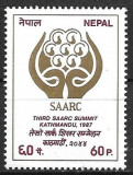 B2275 - Nepal 1987 - Aniversari neuzat,perfecta stare, Nestampilat