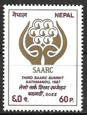 B2275 - Nepal 1987 - Aniversari neuzat,perfecta stare foto