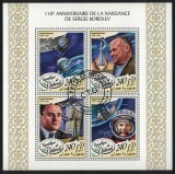 DJIBOUTI 2017 - Cosmonautica, Korolev 110 ani / set complet - colita + bloc, Stampilat