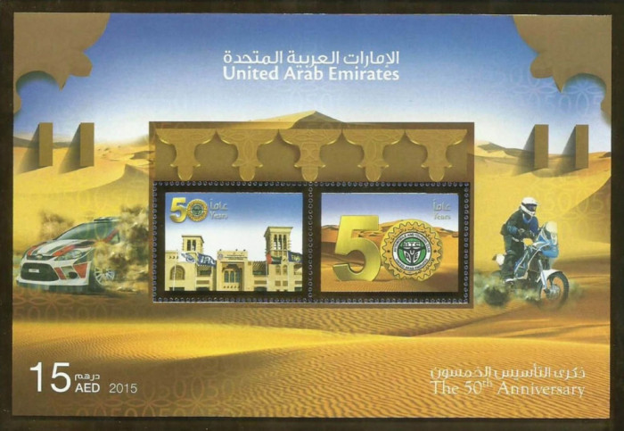 EMIRATELE ARABE UNITE 2015 AUTOMOBILISM MOCTOCICLISM RALIUL DESERTULUI