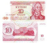 Transnistria 10 Ruble 1994 P-18 UNC