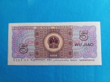 China 5 Jiao 1980 - Seria AP 78283707