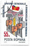 Congresul U.G.S.R., 1971 - obliterat