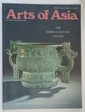 ARTS OF ASIA , NOVEMBER - DECEMBER 1992 , THE JOSEPGH E . HOTUNG , GALLERY by TUYET NGUYET , 1992* TEXT IN LIMBA ENGLEZA
