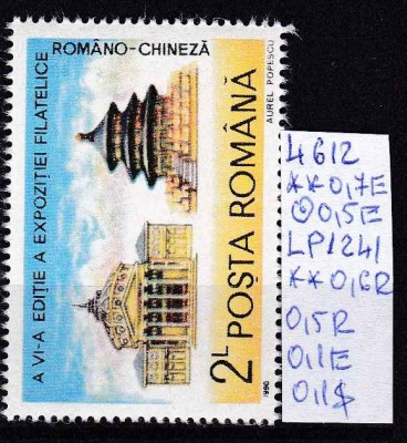 1990 A VI a ediție a exp. filatelice Rom&amp;acirc;no-Chineză LP1241 MNH Pret 0,7+1 Lei foto