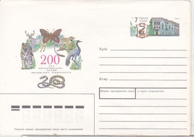 bnk ip URSS 1991 - Muzeul de zoologie Moscova 200 ani - necirculat foto
