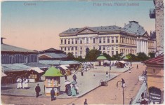 CP Craiova Piata Noua Palatul justitiei ND(1916)