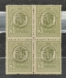 Rom&acirc;nia Lp 71 i Ferdinand Tipografiate PTT 1919 bloc, Nestampilat