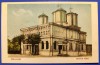 Bucuresti - Biserica Slatar (Zlatari) 1913 - printata color, necirculata, Fotografie