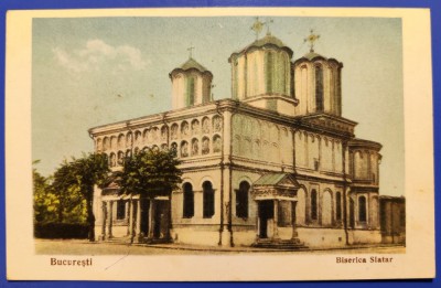 Bucuresti - Biserica Slatar (Zlatari) 1913 - printata color, necirculata foto