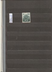 ROMANIA 1952 LP 334 CONSTITUTIA CONSTRUIRII SOCIALISMULUI MNH NESTAMPILAT