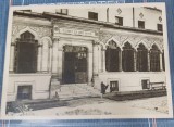 Carte postala - Scoala centrala de fete din Bucuresti: Vedere din curtea interioara