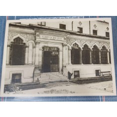 Carte postala - Scoala centrala de fete din Bucuresti: Vedere din curtea interioara