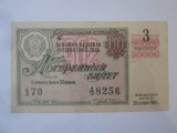 Rusia 30 Kopek/Copeici 1962 bilet de loterie