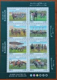 STATE of BAHRAIN- &#039;&#039;Curse de CAI&#039;&#039; Colita -Bloc de 8 val.-MNH NESTAMP. -Calitate EXTRA, Nestampilat