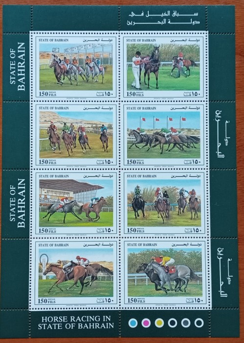 STATE of BAHRAIN- &#039;&#039;Curse de CAI&#039;&#039; Colita -Bloc de 8 val.-MNH NESTAMP. -Calitate EXTRA