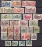 Romania 1920 Debretin 2 lot de timbre MH