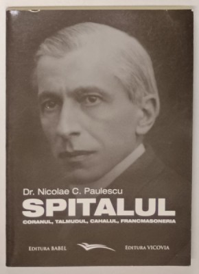 SPITALUL , CORANUL , TALMUDUL , CAHALUL , FRANCMASONERIA de NICOLAE PAULESCU , 2010 foto