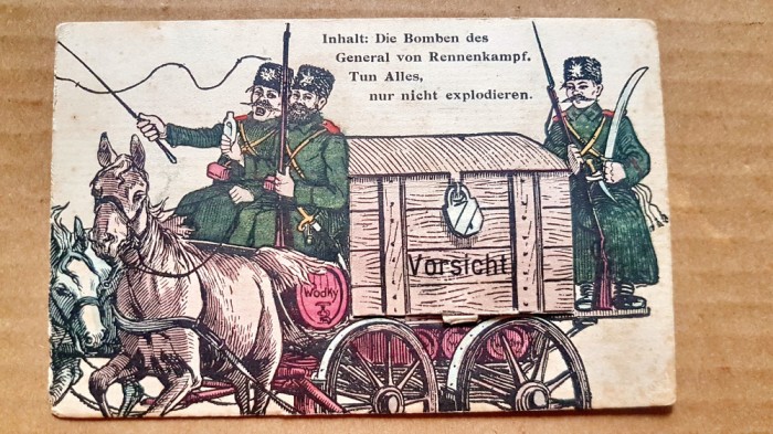 F767- Bombele gen. Regennkamph pliculet lenjerie dama circulata Timisoara 1900.