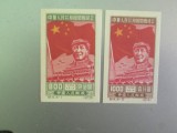 CHINA SERIE NEDANTELATA=MNH=350