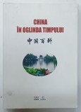 CHINA IN OGLINDA TIMPULUI , 2014