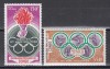 Congo 1971 - Jocurile Olimpice - Munchen, PA, MNH, Nestampilat