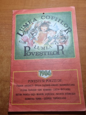 carte pentru copii - lumea copiilor - lumea povestilor - din anul 1986 foto