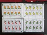 ROMANIA 2002 MINICOLI FRUCTE =MNH=63, Nestampilat