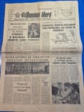ziarul romania libera 13 martie 1984 - articol arges , dambovita , prahova