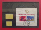 1974 - CENTENARUL U.P.U. - STAMPILA PRIMA ZI - FARA NUMEROTARE