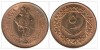 Libya 1979 - 5 dirham UNC