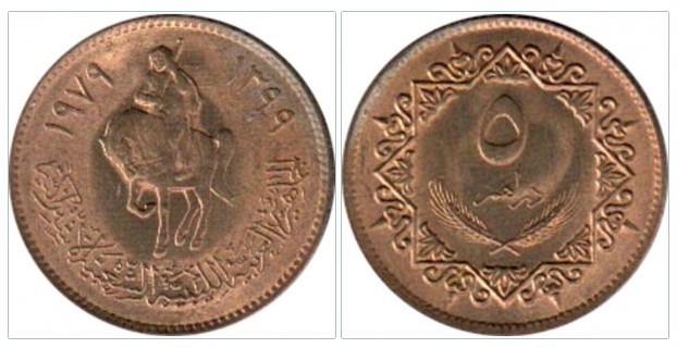 Libya 1979 - 5 dirham UNC