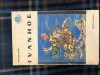 Ivanhoe, de Sir Walter Scott, Ed. Tineretului 1968, stare FB