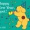 Happy New Year, Spot!