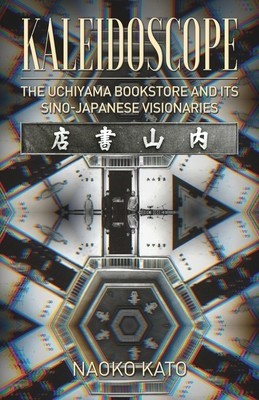 Kaleidoscope: The Uchiyama Bookstore and its Sino-Japanese Visionaries foto