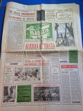 Ziarul magazin 25 noiembrie 1972 - articol alumina de tulcea,interviu stefan covaci,articol adrian paunescu