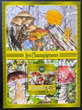 Ciuperci - Gabon 2023 - Coliță Poștală Russula emetica Les Champignons (Ștampilată / CTO) CP1_II