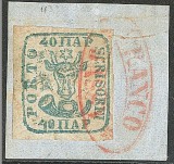 Cap de bour 40 parale pe fragment cu stampila Jassy, Stampilat