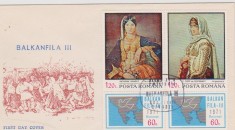 FDC BALKANFILA III / 1971 foto