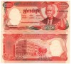 Cambodgia 5000 Riels 1974 P-17a UNC Bancnota Asiatica