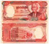 Bancnota Cambodgia 5000 Riels 1974, P-17a, UNC, Asia