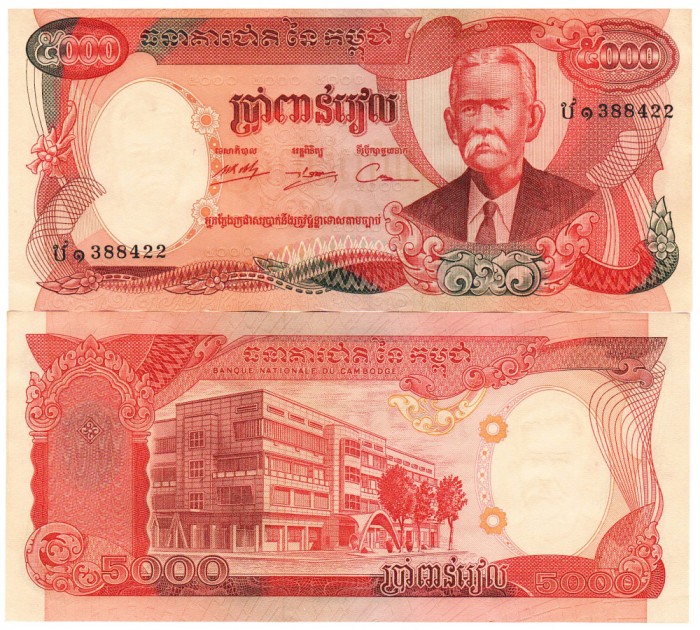 Cambodgia 5 000 5000 Riels 1974 P-17a UNC